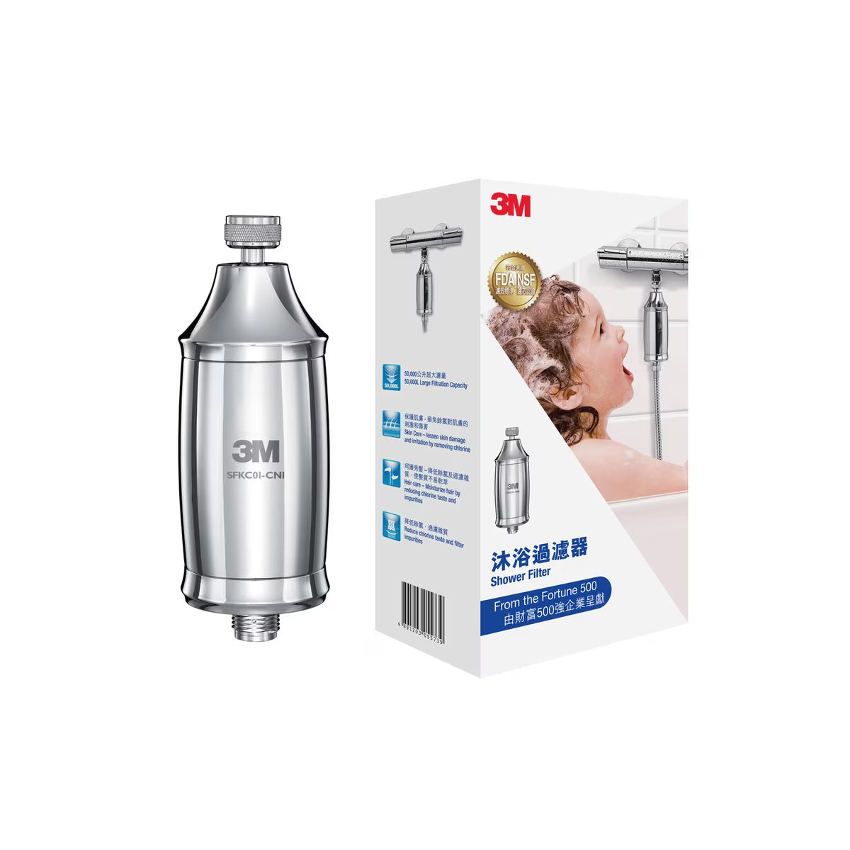 3M 除氯沐浴過濾器 SFKC01-CN1 (1機+2濾芯) Set - 3MSHOWER (1+1) 香港行貨