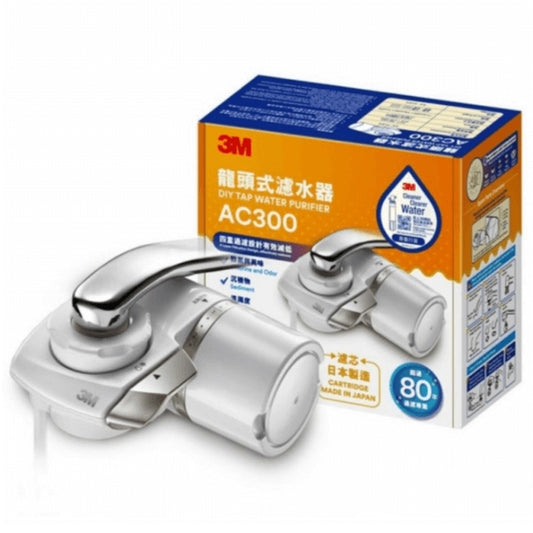 3M 龍頭式日本製濾水器 AC300 (1機+1濾芯) Set - AC300T (1+1) 香港行貨