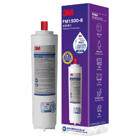 3M 高流量濾水系統 FM 1500-B 淨濾芯 FM1500BCART 香港行貨
