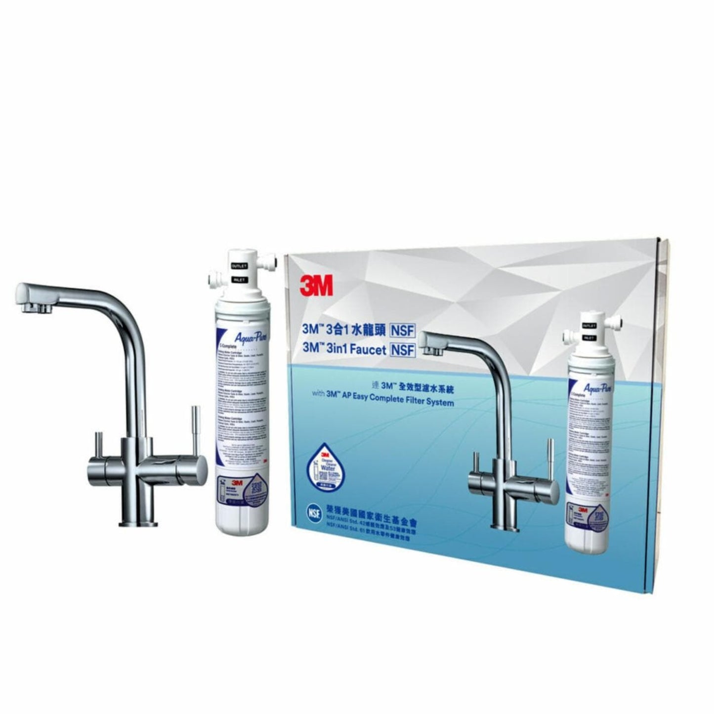 3M AP Easy Complete 廚下式 全效型濾水器 (配 NSF 3in1 三合一廚房 J型水龍頭) NFSJ3in1COMPLETE 香港行貨